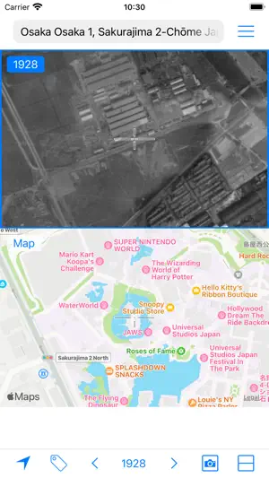 Aerial Photographs of Japan screenshot 1
