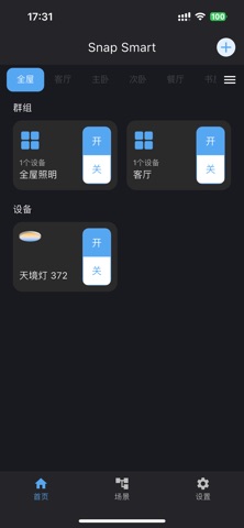 Snap Smart Screenshot 1 of 3