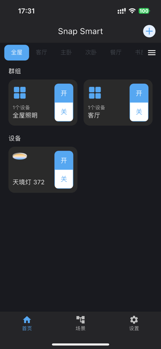 Snap Smart Screenshot 1 of 3