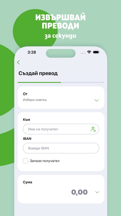 DSK Mobile screenshot-7