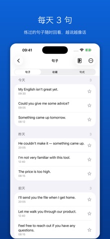 应用截图 8