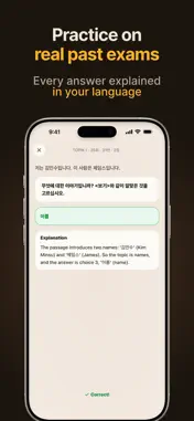 TOPIK Note screenshot 4