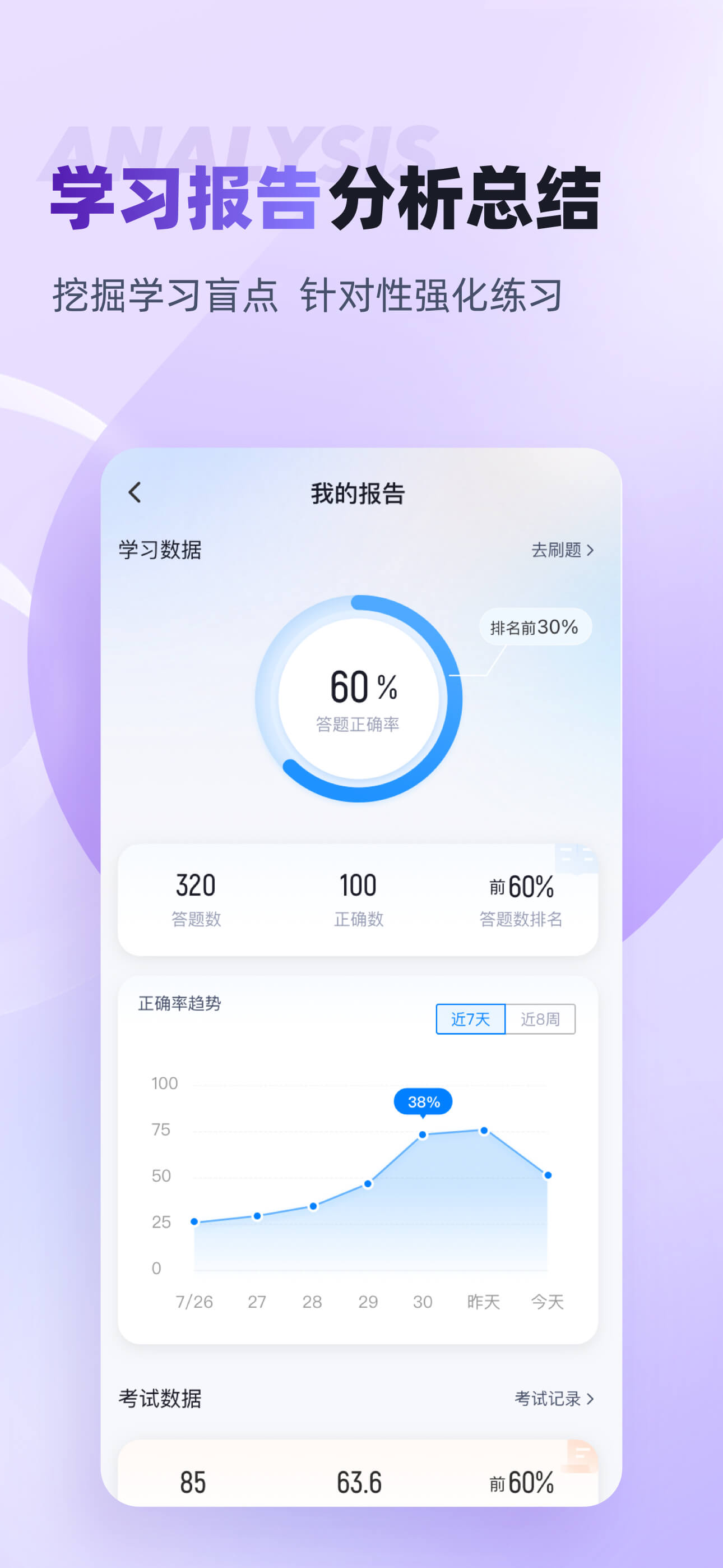 危险品运输从业资格证考试聚题库-2026最新题库