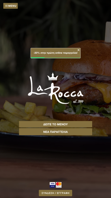 Screenshot #1 pour La Rocca