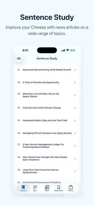 News Chinese: Learn Mandarin screenshot 1