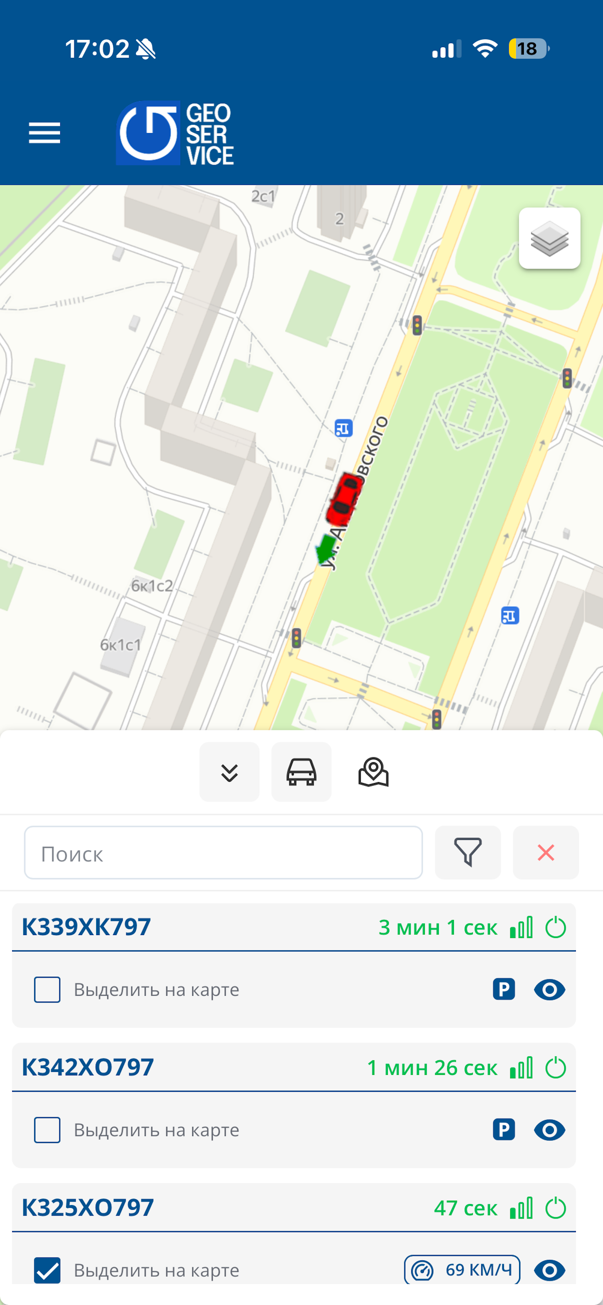 Geoservice24 screenshot 2