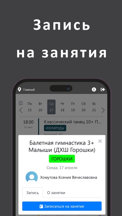 MDC Screenshot