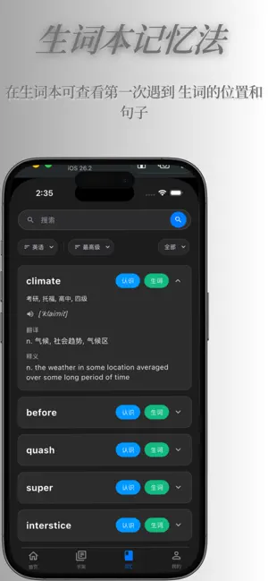 适阅 screenshot 4