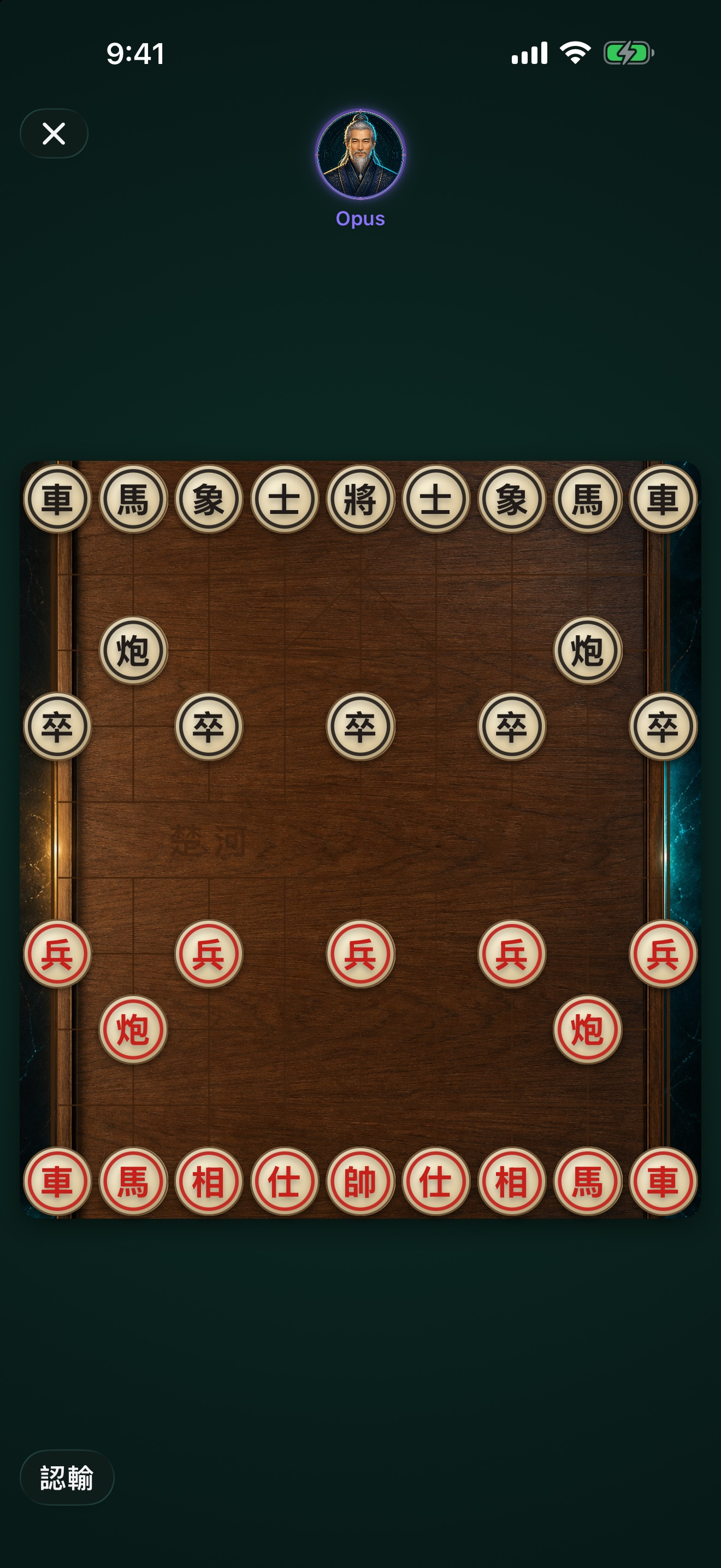 CardMind: AI Card Table screenshot 6