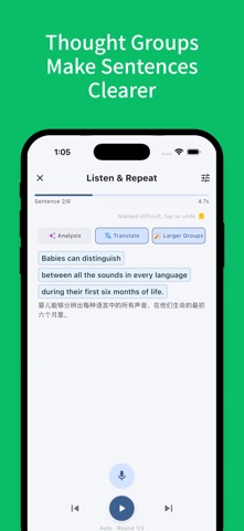 Echo Loop: English Coach Screenshot 5 of 9