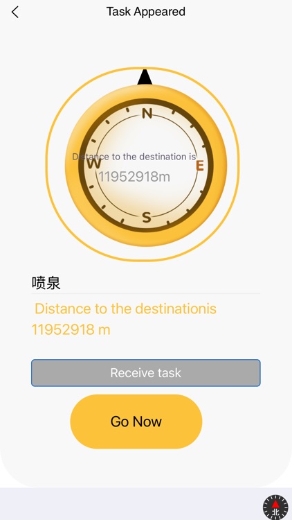 GoGoMonkey screenshot-3