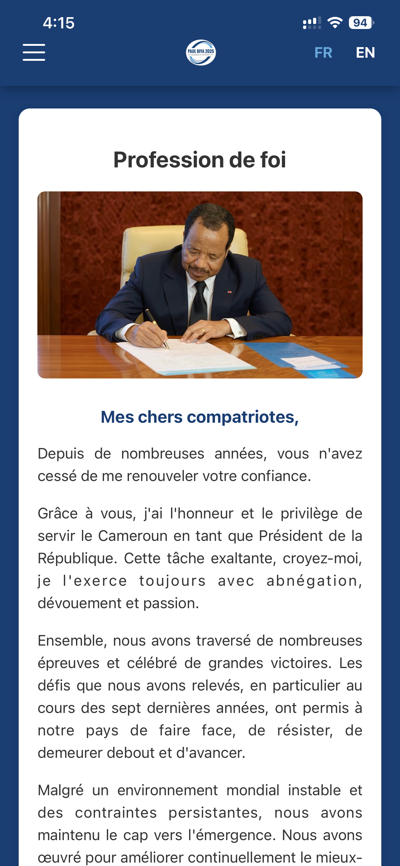 BIYA 2025