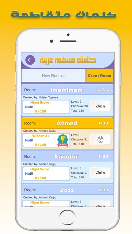 كلمات متقاطعة عربية screenshot-5