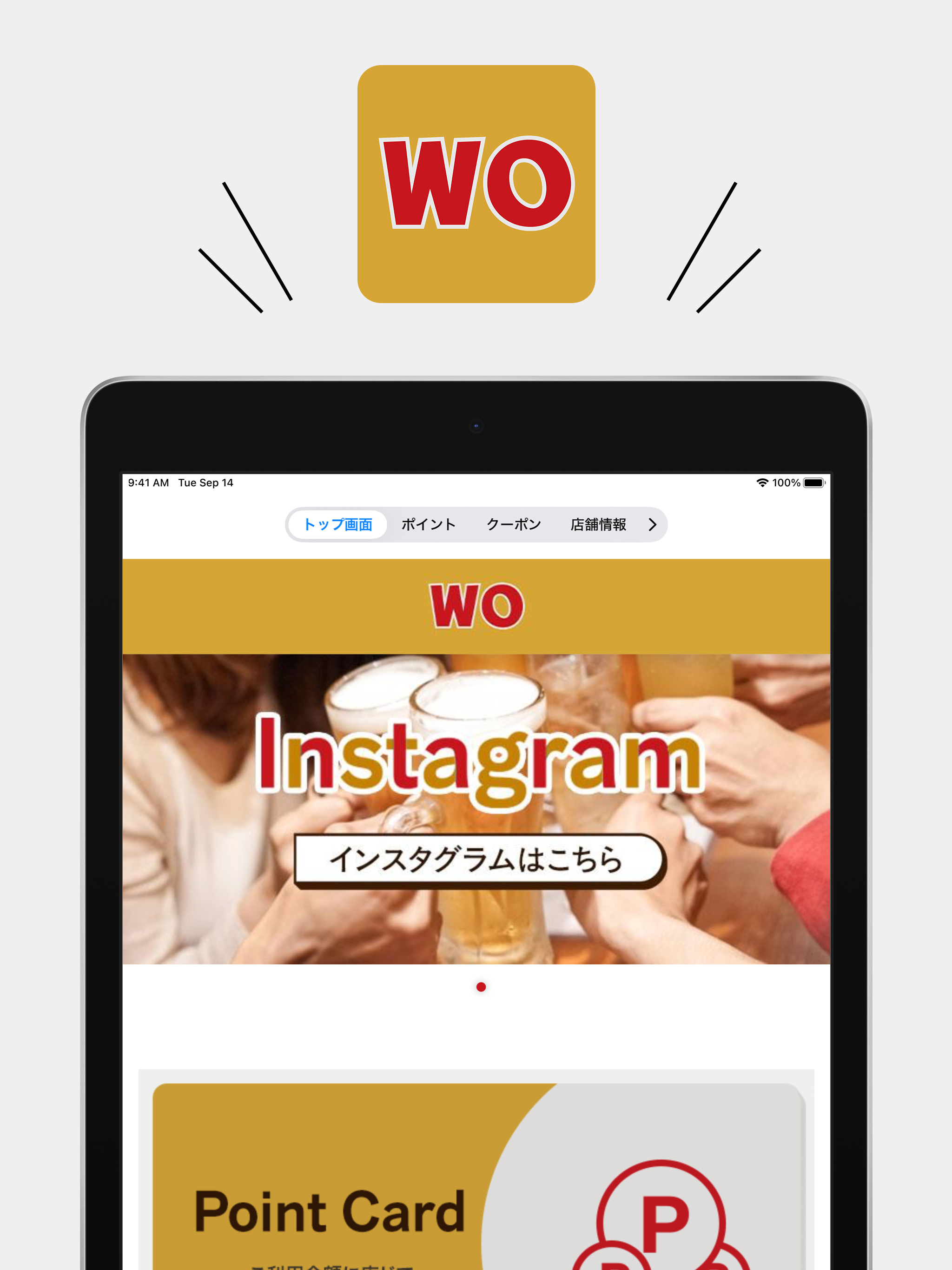 株式会社ダブルオー screenshot 5