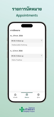 Chaophya Connect iPhone screenshot 4