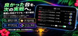 HanaCounter screenshot 2