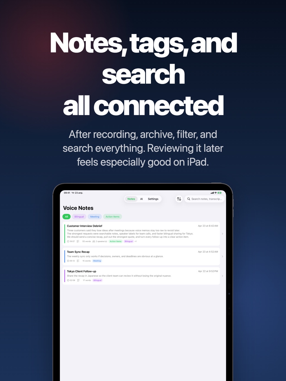 iPad screenshot