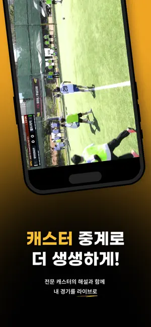 위그(WeGue) iPhone screenshot 2