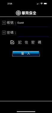 SunbowSecurity2 screenshot 1