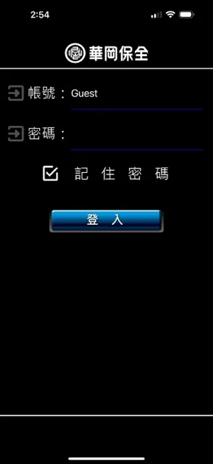 SunbowSecurity2 screenshot 1