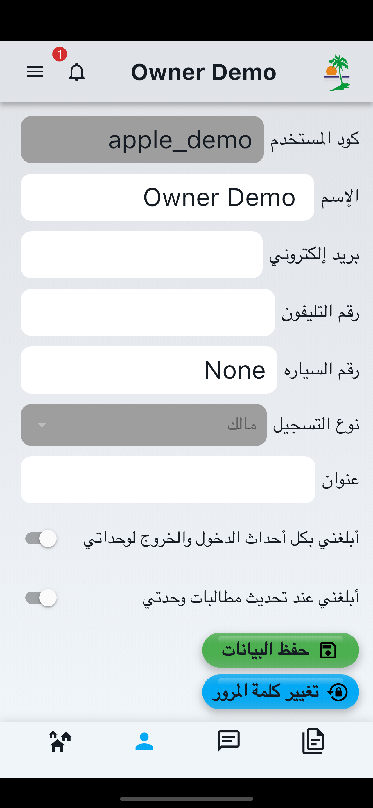 Mena 2 screenshot 3