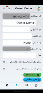 Mena 2 screenshot 3