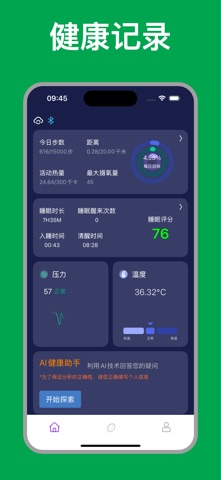 ChipletRing Screenshot 1 of 3