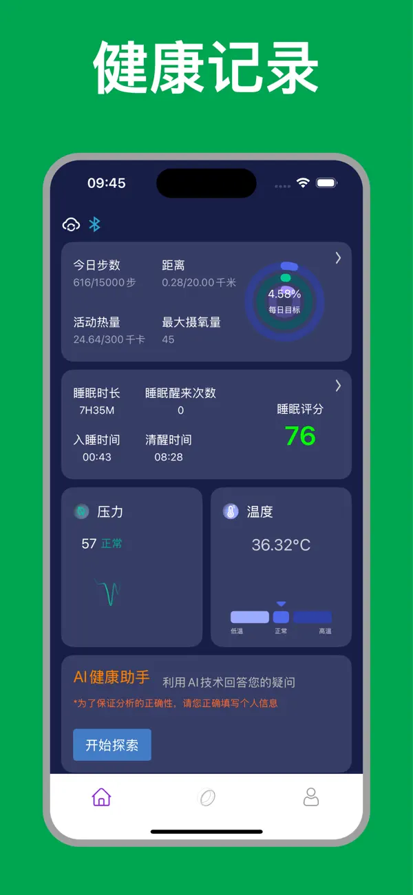 #1. ChipletRing (iOS) By: BraveChipTech Co.,Ltd