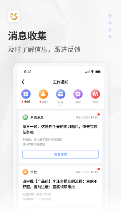 RedTeams Screenshot
