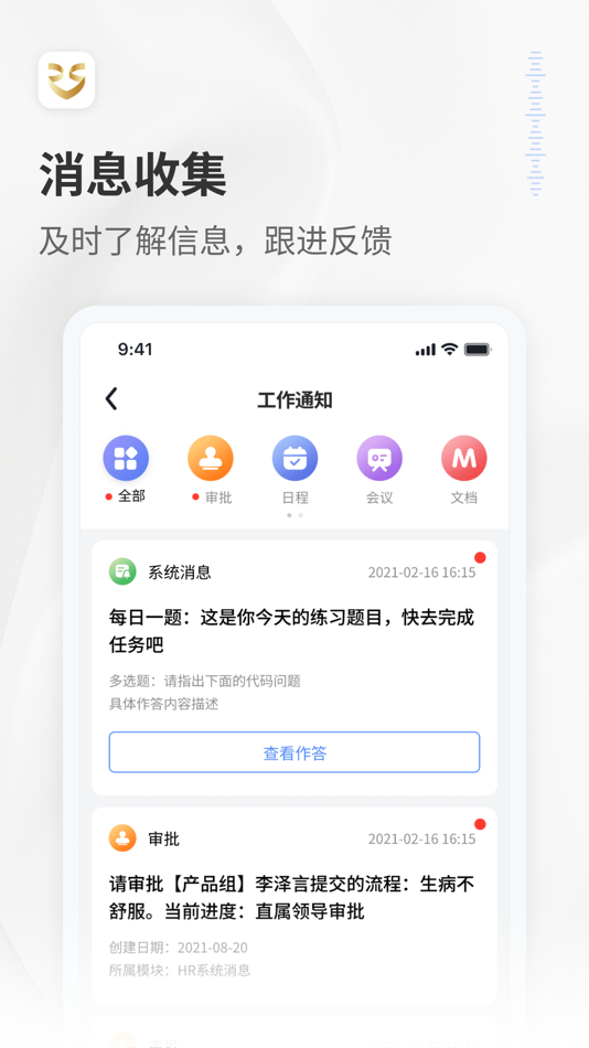 #4. RedTeams (iOS) 由: Redsea Cloud