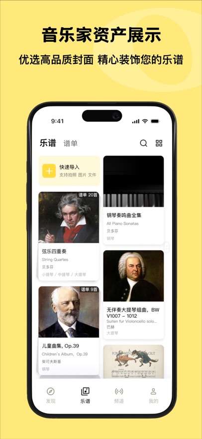 应用截图