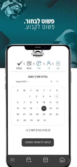 Qsaver screenshot 2