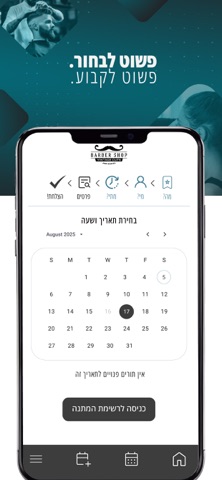Qsaver Screenshot 2 of 2