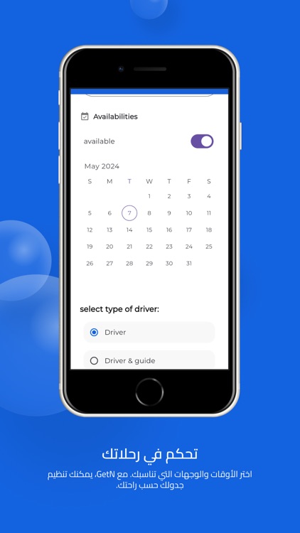 Getn Driver screenshot-3