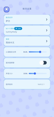幻岛 screenshot