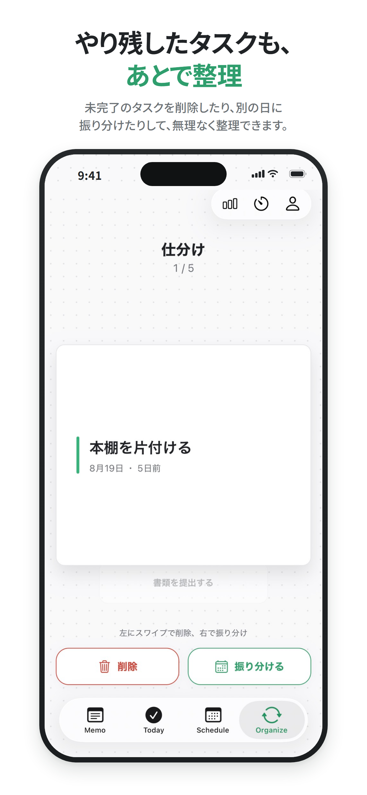 Flino screenshot 3