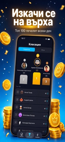 Avanta: Win Real Money screenshot