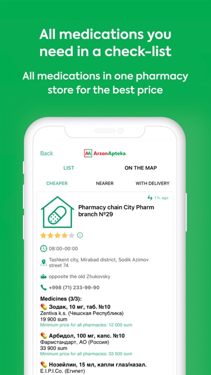 ArzonApteka screenshot-3