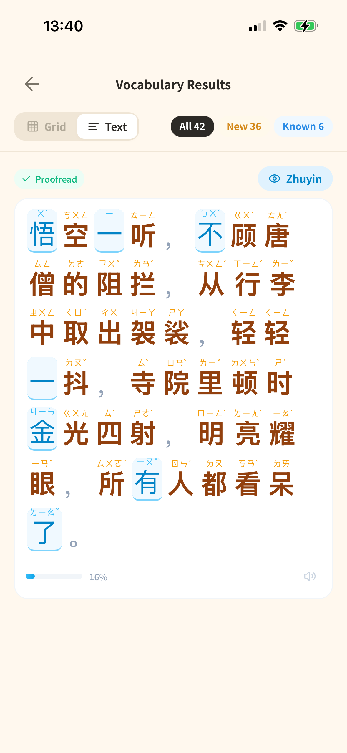 Hanzi Reader: Learn Chinese