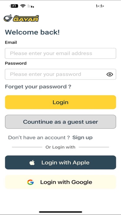 Gayar - غيار Screenshot