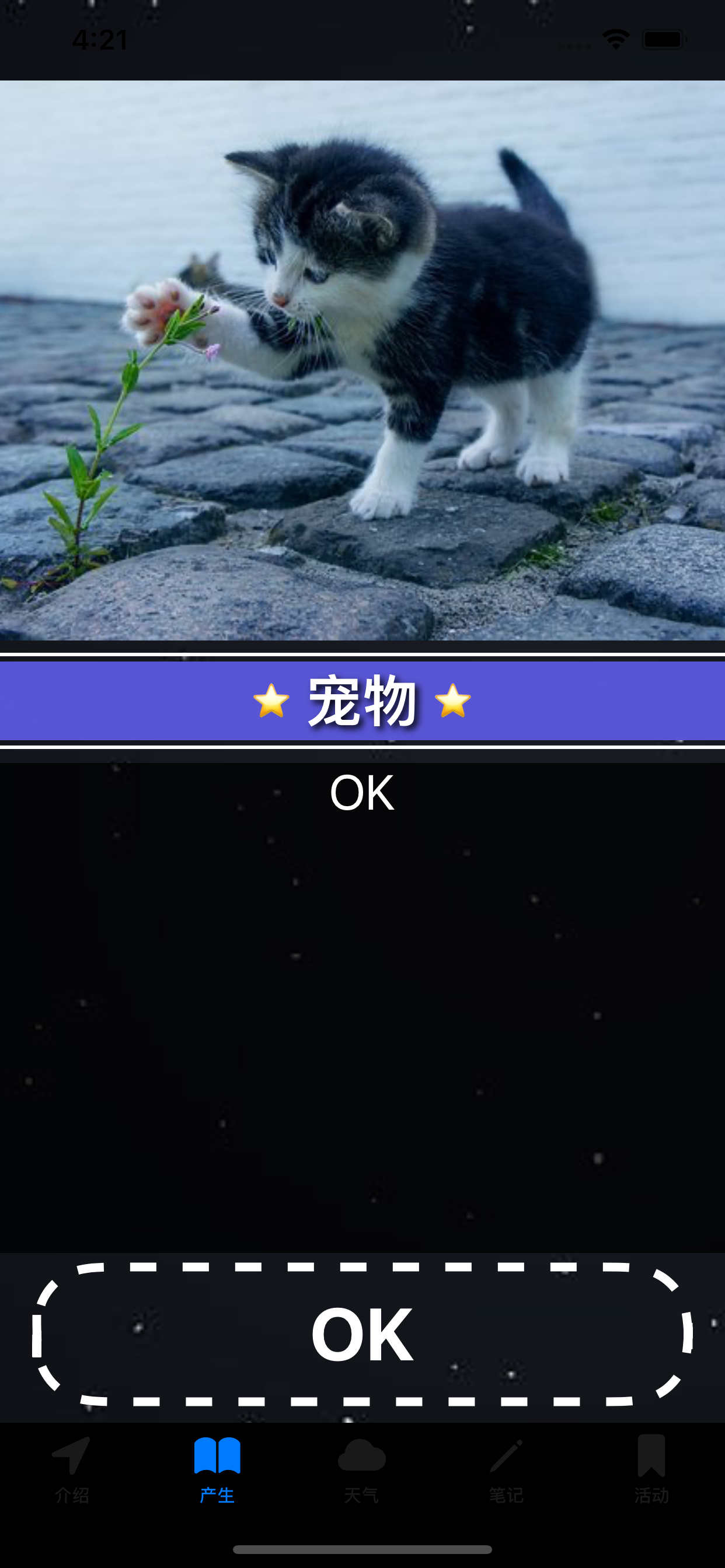 活动思路及参考