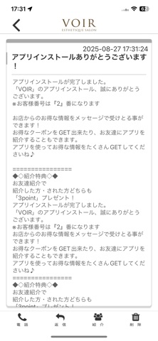 VOIR　公式アプリ screenshot