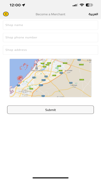 Paloma | بالوما Screenshot