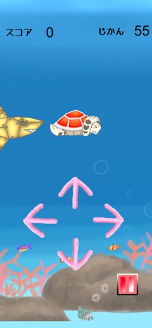 甲羅で防げサメカメパニック screenshot
