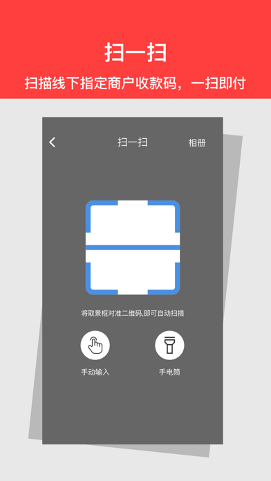 资和信亿平方 Screenshot