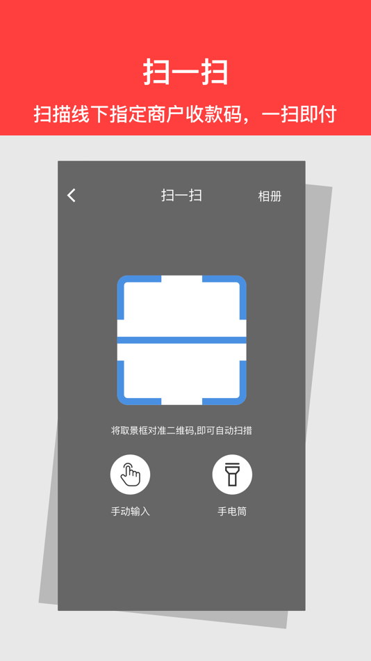 #1. 资和信亿平方 (iOS) 由: 资和信