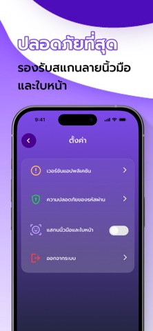 VJRC Mobile screenshot