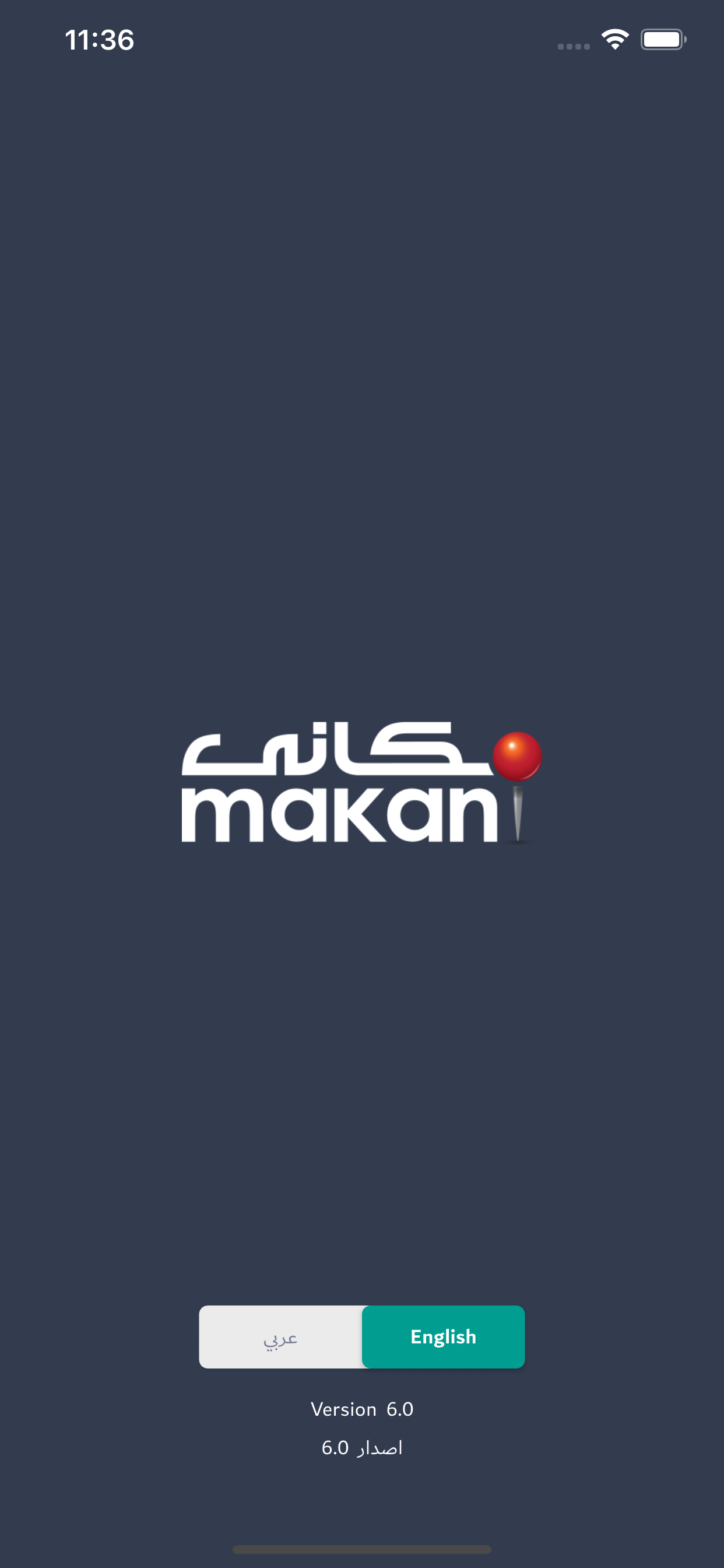 Makani