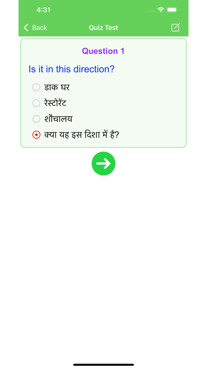 Learn English Travel Offline