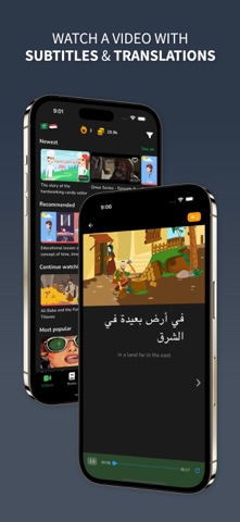 ArabiGO Learn Arabic Screenshot 2 of 6